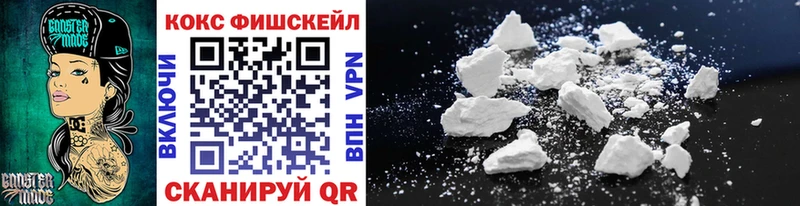 Названия наркотиков Сортавала APVP NBOMe МЕФ Каннабис Cocaine