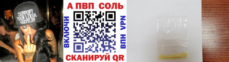A-PVP Соль MEGA сайт Сортавала