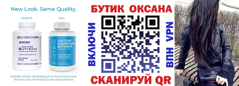 наркота  Сортавала  Бутират BDO 