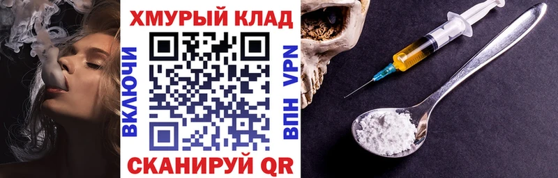 где продают   Сортавала  блэк спрут ССЫЛКА  Героин Heroin 