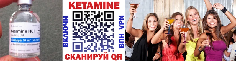 Кетамин ketamine  Сортавала 