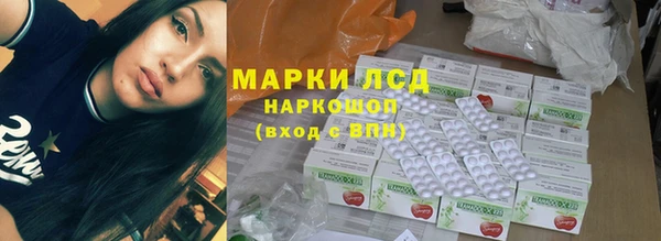 стаф Алексеевка