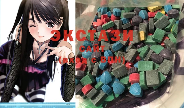 кристаллы Алексин