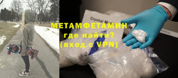 метадон Осинники