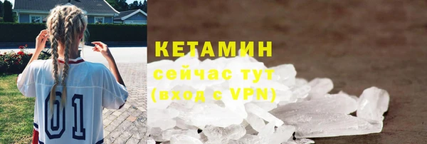 кристаллы Алексин