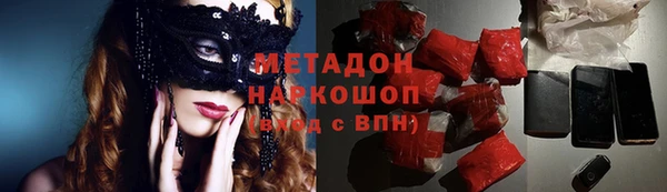 кристаллы Алексин