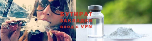 ALPHA-PVP Абдулино