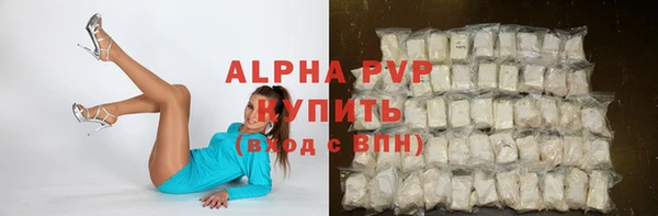 стаф Алексеевка