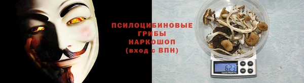 гашишное масло Абинск