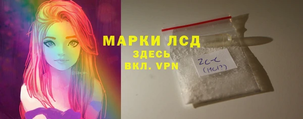 стаф Алексеевка