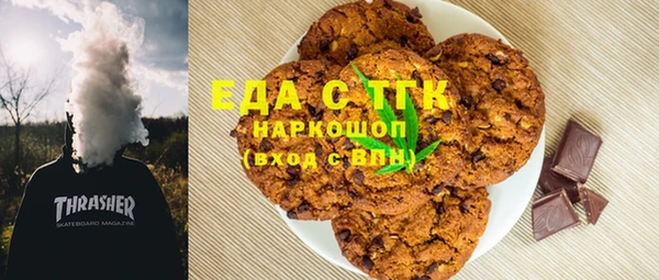 гашик Абаза
