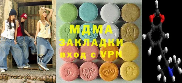 стаф Алексеевка