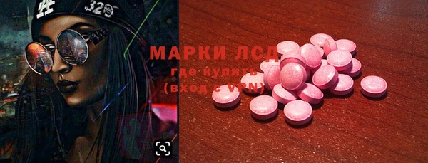 кристаллы Алексин