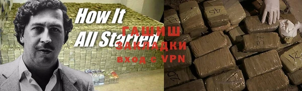 кристаллы Алексин
