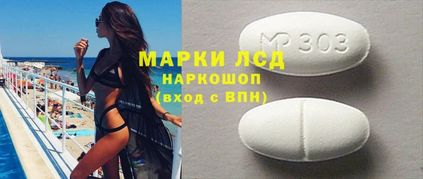 кристаллы Алексин