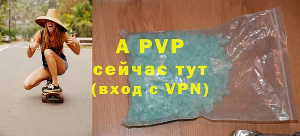 кристаллы Алексин