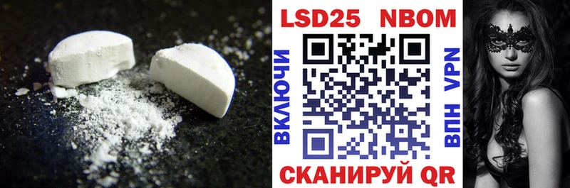 купить закладку Сортавала Лсд 25 экстази кислота