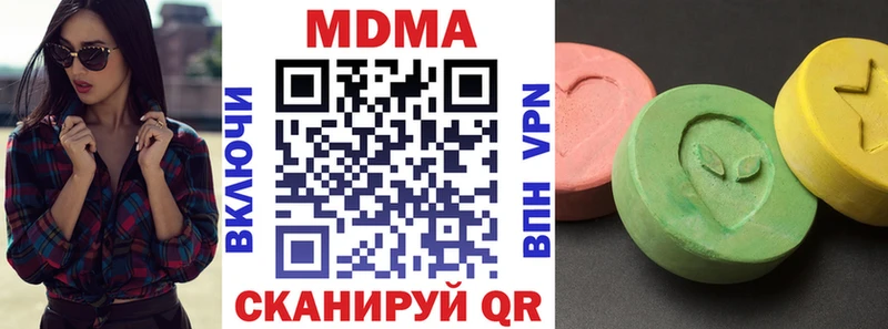 даркнет сайт  Сортавала  МДМА crystal 